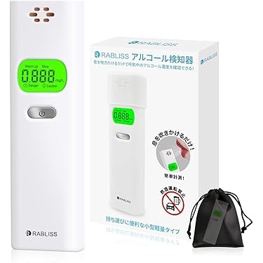 Amazon.co.jp 人気ギフトランキング: アルコールチェッカー